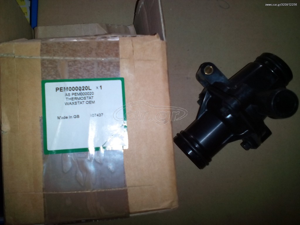 ΘΕΡΜΟΣΤΑΤΗΣ ROVER MG PEM000020L