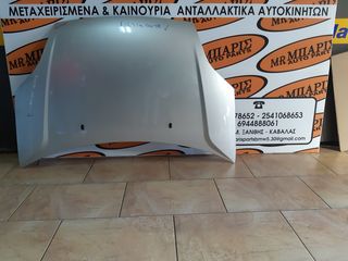 FORD FIESTA 06-08 ΚΑΠΟ (2 ΔΙΑΘΕΣΙΜΑ) 