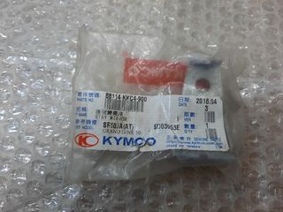 ΒΑΣΗ-ΛΑΜΑΚΙ ΚΑΘΡΕΠΤΗ KYMCO GRAND DINK 50/125/250