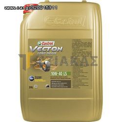 ΛΑΔΙ Castrol Vecton Long Drain 10W-40 E6/E9 20 l