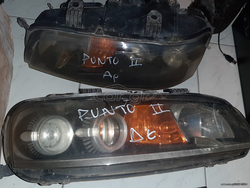 Φανάρια Punto 2
