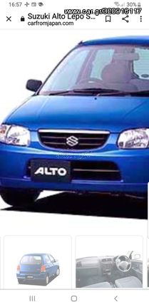 Suzuki Alto '05 1.0