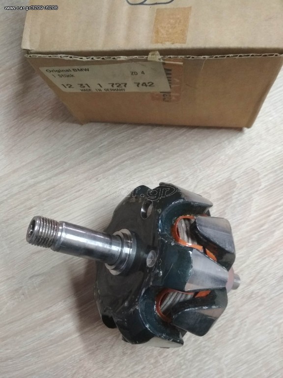 Ρότορας δυναμού BMW Ε30-Ε36-Ε28-Ε34-Ε24-Ε23-Ε32-Ζ1 