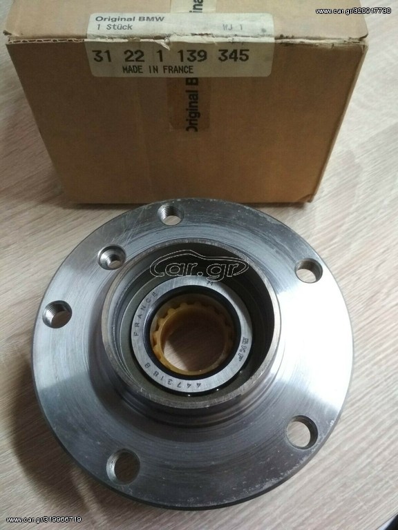 Μουαγιέ τροχου εμπρος D=83MM BMW E34 E32 E31