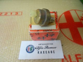 ΒΑΛΒΙΔΑ ΛΑΔΙΟΥ ALFASUD ΚΑΙΝΟΥΡΙΑ 