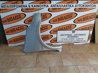 TOYOTA YARIS VERSO 04-06 ΜΠΡΟΣΤΙΝΟ ΦΤΕΡΟ ΔΕΞΙΑ ΣΥΝΟΔΗΓΟΥ 