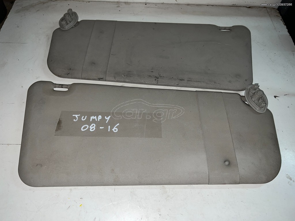 CITROEN JUMPY 07-16 Σκιάδια 