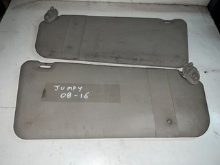 CITROEN JUMPY 07-16 Σκιάδια 