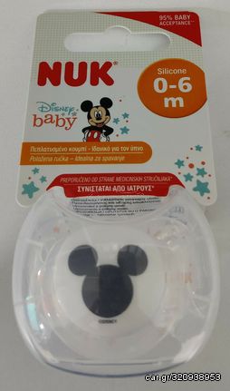 Nuk Disney Mickey Σιλικόνης Λευκή 0-6m 1τμχ 10.730.325