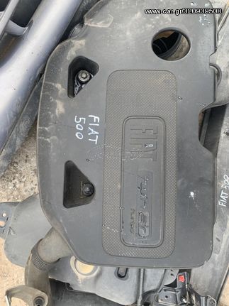 FIAT 500 900cc TJET 2014 Φιλτροκούτι