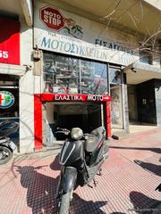 PIAGGIO CARNABY 300 ΠΩΛΕΙΤΑΙ ΓΙΑ ΑΝΤΑΛΑΚΤΙΚΑ ΚΟΜΜΑΤΙ ΚΟΜΜΑΤΙ 