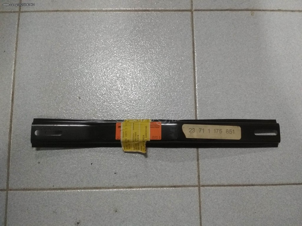Βάση σασμάν BMW Ε28