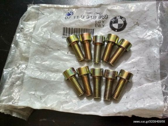 Βίδες εξαγωνικής κεφαλής (10) M8x20-8.8ZN BMW 