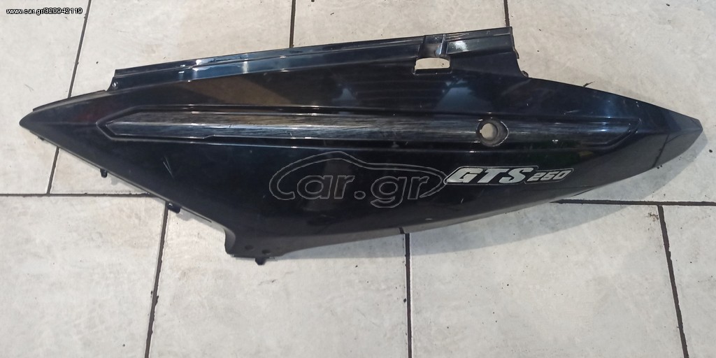 ΑΡ.ΟΥΡΑ GTS 250