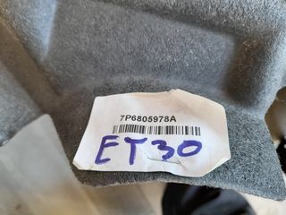 ΘΟΛΟΣ ΤΡΟΧΟΥ ΜΠΡΟΣΤΙΝΟΣ ΔΕΞΙΟΣ VW TOUAREG 7P6805978A-thumb-3