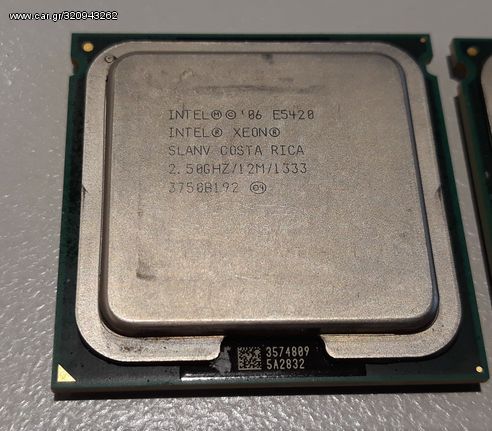 ΔΥΟ ΕΠΕΞΕΡΓΑΣΤΕΣ XEON  E5420 2,5GHZ/12M/1333