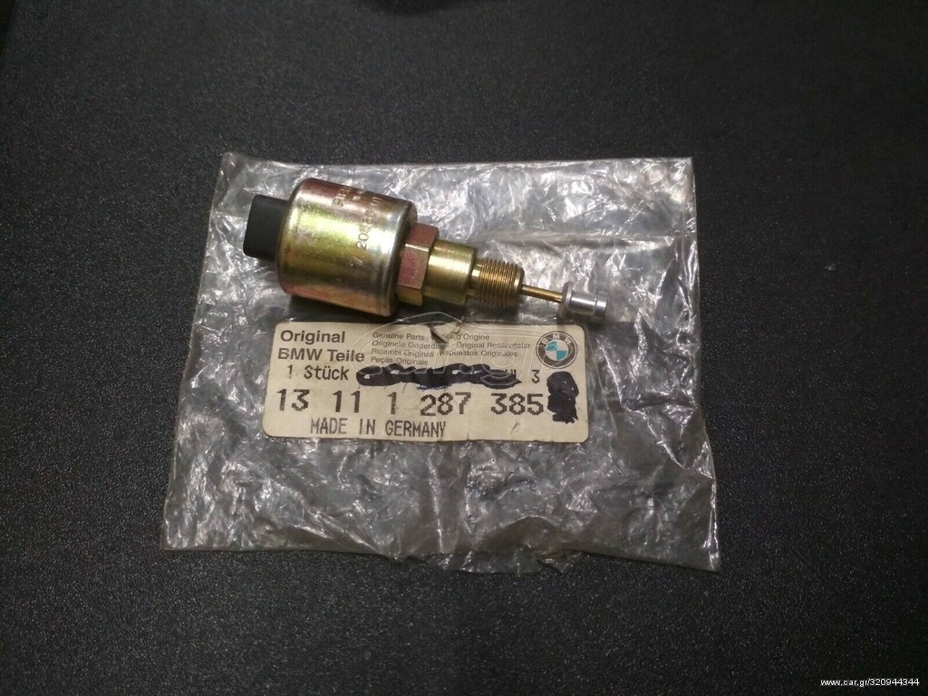 Βαλβίδα ανακύκλωσης αέρα καρμπυρατέρ BMW E21 E30 E12 E28 