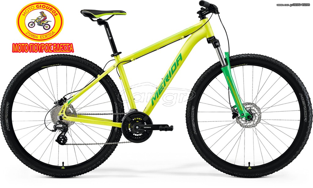 All - Mountain Merida 2021 ΠΟΔΗΛΑΤΟ BIG NINE 15