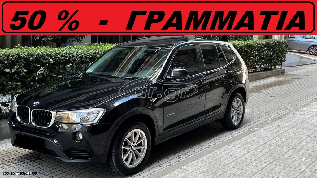 Bmw X3 2016 * AUTOMATIC - PANORAMA *