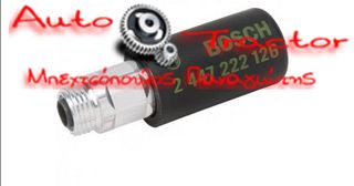 11-10-3064 ΧΕΙΡΑΝΛΤΙΑ ΠΛΗΡΗΣ ZETOR BOSCH 2447222125
