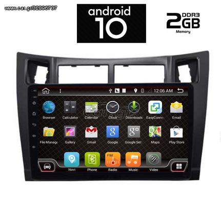 / OEM / TOYOTA / YARIS mod. 2006-2011 / IQ-AN X6552_GPS (9inc) εαθτοσηοπ γρ