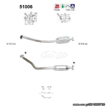 ΚΑΤΑΛΥΤΗΣ DAIHATSU TERIOS 1.3 97-00   ΚΑΡΑΛΟΙΖΟΣ exhaust 