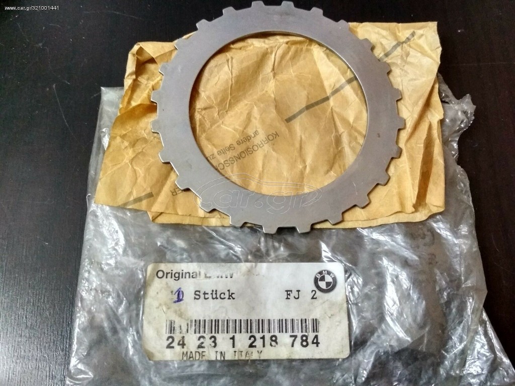 Εξωτερικό έλασμα αυτόματου σασμάν BMW E21 E30 E12 E28 E24 E23 E9 