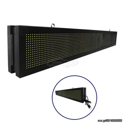 GloboStar® 90310 Κυλιόμενη Ψηφιακή Επιγραφή P10 LED SMD AC 220-240V με Wi-Fi - Αδιάβροχή IP65 - Διπλής Όψης - Μ168 x Π12 x Υ24cm Ψυχρό Λευκό 6000K