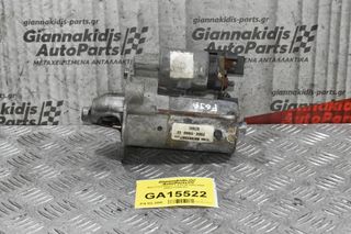 Μίζα Ford Fiesta 1.4 F6JA 2002-2008 2S6U-11000-EC