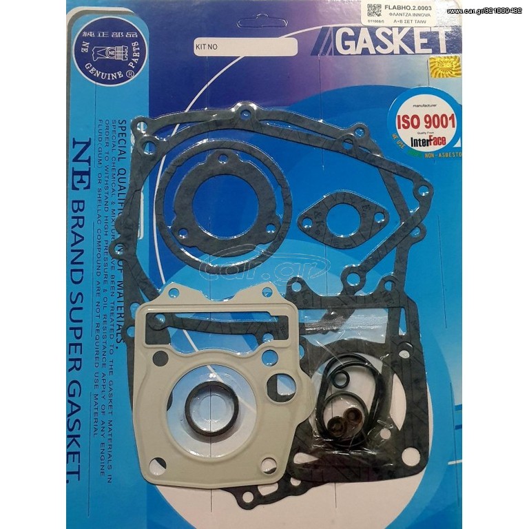 Φλάντζες Honda Innova A+B set