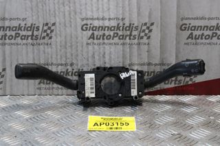Φλασιέρα Skoda Fabia 2003-2008 CZKO301202032 4BO953503H