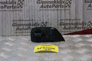 Διακόπτης Φώτων Seat Ibiza 1993-2002 6K1941531D (14pins)