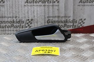 Χερούλι Εσωτερικό Volkswagen Passat 2006-2012 3C1837114 (Εμπρός Δεξί)