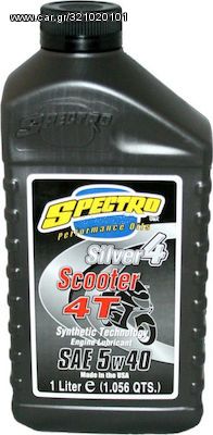 ΛΑΔΙ Spectro Silver 4 Scooter 5W-40 1lt