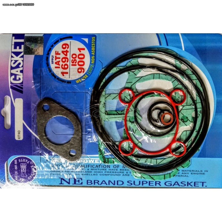 Φλάντζες Gilera Runner 50 A+B set
