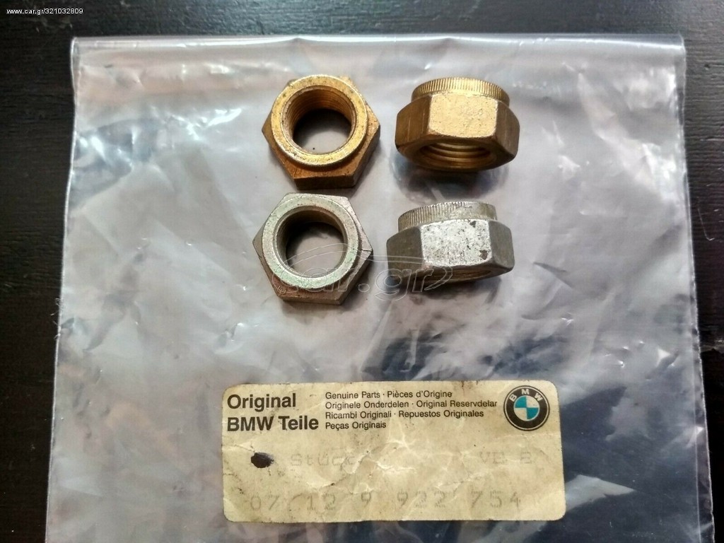 Παξιμάδια M16X1,5 (4) BMW E21 NK E3 E9 E31 E10 1502-2002