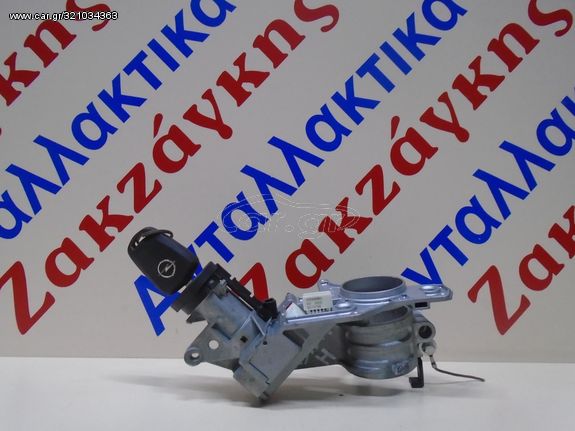 OPEL  ASTRA  H  04-10       ΔΙΑΚΟΠΤΗΣ  ΜΙΖΑΣ  N0501881    ΑΠΟΣΤΟΛΗ ΣΤΗΝ ΕΔΡΑ ΣΑΣ