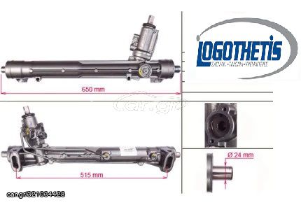 Κρεμαγιέρα AUDI A5 2007-20016,Α4 2007-2015