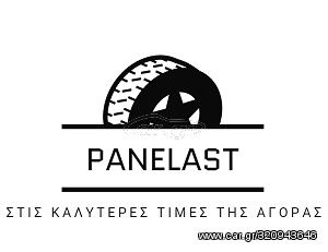 Ελαστικά 460/85R34 για τρακτέρ SWT Radial TL ΠΡΟΣΦΟΡΑ ΤΙΜΗ ΜΕ ΦΠΑ 24%-thumb-2