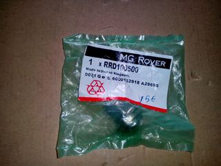 ΠΑΞΙΜΑΔΙ ROVER MG RRD100500