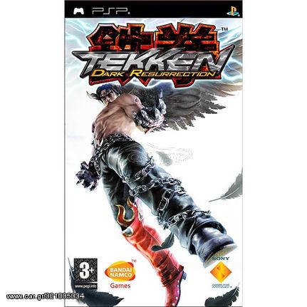 Tekken Dark Resurrection (Χωρίς Κουτί) - PSP Used Game