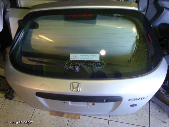  Τζαμόπορτα ΠΙΣΩ -HONDA-CIVIC-EP1-MONT-2000-2005