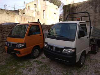 Καρότσα Piaggio 2012 PORTER-thumb-2