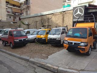 Καρότσα Piaggio 2012 PORTER-thumb-14