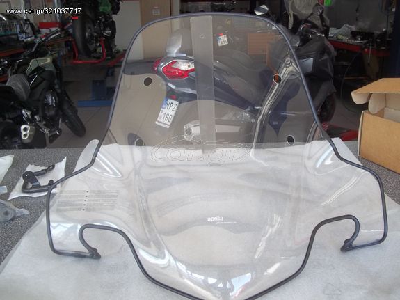 ΠΑΡΜΠΡΙΖ APRILIA SR50 FACTORY SPROT ME KIT ΠΡΟΣΑΡΜΟΓΗΣ
