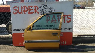 Πορτα μπροστα αριστερη Citroen Saxo 5θυρο 1996-2003 SUPER PARTS
