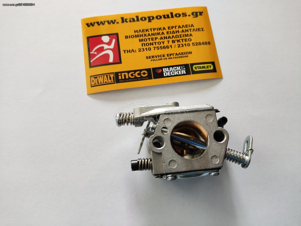 ΚΑΡΜΠΥΡΑΤΕΡ AFTERMARKET ΓΙΑ STIHL 021-023-025 MS210-230