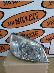 HYUNDAI GETZ 05 ΜΠΡΟΣΤΙΝΟ ΦΑΝΑΡΙ ΔΕΞΙΑ