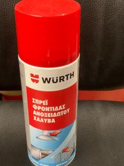 ΣΠΡΕΙ ΦΡΟΝΤΙΔΑΣ ΑΝΟΞΕΙΔΟΤΟΥ ΧΑΛΥΒΑ WURTH