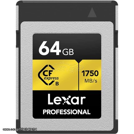 Lexar Professional 64GB CF Express Type B  έως 12 άτοκες δόσεις ή 24 δόσεις